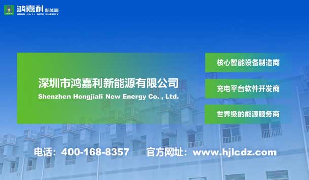 榮耀加冕！鴻嘉利新能源榮獲國(guó)家級(jí)專精特新“小巨人”企業(yè)榮譽(yù)稱號(hào)(圖7)